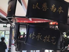-易裕和·长沙米粉(竹塘西路店)