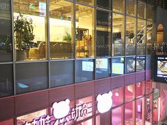 -中海环宇荟