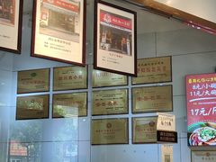 -姚记.周礼伤心凉粉(时代广场店)