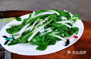 Seasonal Mixed Vegetables