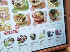 -小满手工粉(杭州滨江龙湖店)
