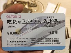 -気楽亭和食料理(气乐亭大世界本店)
