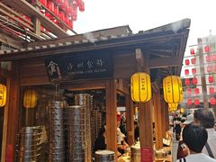 -沙州食驿·非遗小吃夜市
