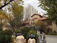 -静园(和平区)