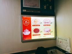 -薛昌利大米面皮(南关正街店)