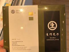 -好利来(中东店)
