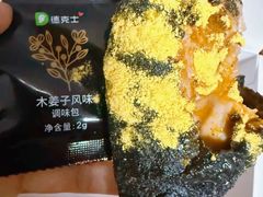 -德克士(汝河路店)