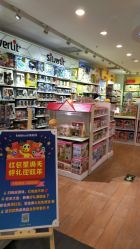 -Kidsland(望京凯德MALL店)