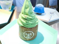 抹茶芥末冰淇淋-茶是一枝花泡茶店