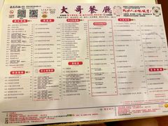 -大哥餐厅(西城花园店)