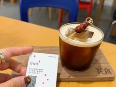 -花仓咖啡(祥安巷店)