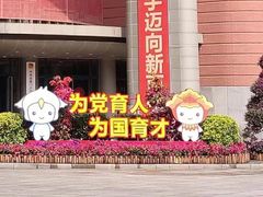 -厦门大学(思明校区)