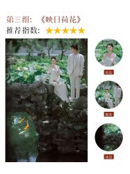 -时光印记婚纱摄影工作室·原创定制