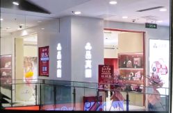 -品真阁(西直门凯德MALL店)