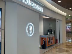 -海马体照相馆(南京虹悦城店)