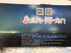 -厦门五通客运码头