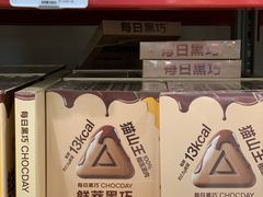 -山姆会员商店(西溪店)