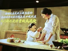 -妈妈的味道(和顺古镇店)