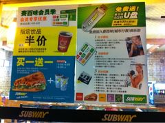 iphone_upload_pic-赛百味SUBWAY(建六宜安广场店)