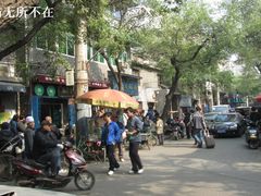 -清真盛志望麻酱酿皮·非遗老字号