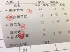 -新兴·金羊座·粤菜点心(乐峰店)