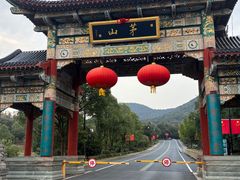 -句容茅山景区