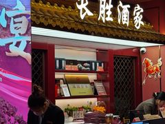 -南洋长胜酒店(广州东站天平架地铁站店)