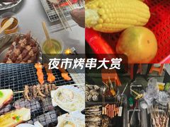 -大夫山顺驰自助烧烤场