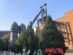 -鞍钢博物馆