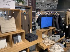 -MUJI无印良品(世博源店)