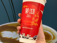 芒芒绿-茉沏(光启城店)