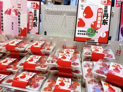 -果呀呀(国金街店)