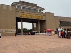 -古柏渡飞黄旅游区
