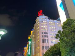 -南京路步行街