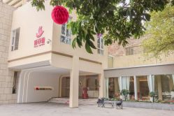 -禧月荟·爱丽馨月子中心(山庄店)