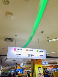 -孩子王(世茂国际广场店)