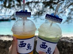 -三亚西岛海洋文化旅游区