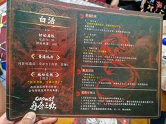 -暗楼·剧本杀·桌游