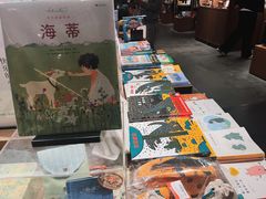 -茑屋书店(天目里店)