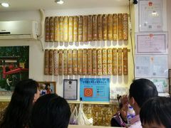 -竹园竹升面(西关总店)