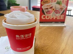 -GOTLOT COFFEE&KITCHEN角落厨房NOOK店