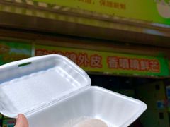 -澳门长洲糯米糍(柯打苏沙街店)