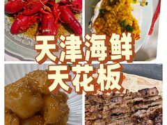 -必点海鲜·海肠捞饭·鲅鱼水饺(滨江道店)