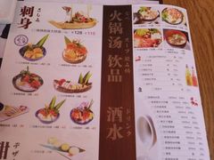 菜单-栖川山葵家·寿喜锅·日式料理(龙湖北城天街商场店)