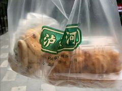 -泸溪河桃酥(长乐路店)