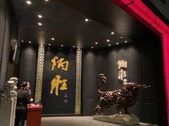 门面-炳胜品味(珠江新城店)