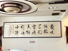 -厚味居炙子烤肉·清真(天桥南纬路店)