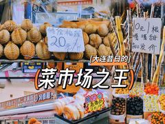 -大连双兴商品城