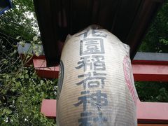 -上野公园花园稻荷神社(忍岡稲荷神社)