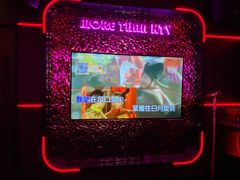 -星聚会KTV X Party(上海真如中海环宇城店)